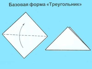 origami-treugolnik1