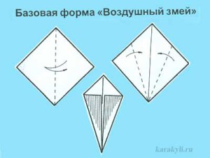 origami-vozdushniy-zmey1