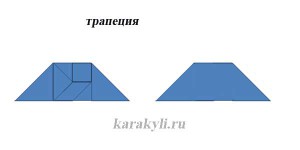 tangram-figura10