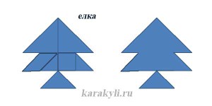 tangram-figura13