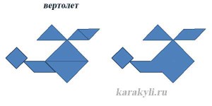 tangram-figura23