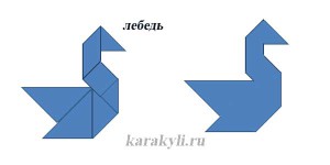 tangram-figura5