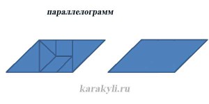 tangram-figura6