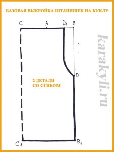 pidzama-odezda-dlya-kukli-18