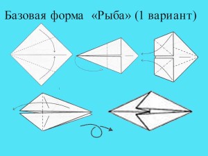 karrp-origami-2