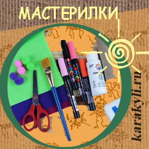 glavnaya-masterilki1-